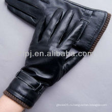 Кожаные перчатки мужские